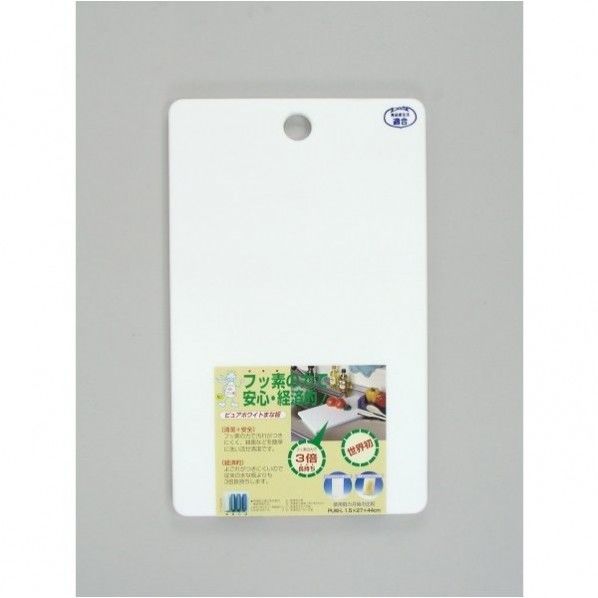 ピュアホワイトまな板