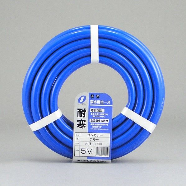 サンカラーホース カット ブルー 15mm×20mm×2m SC-15L 2B 1個