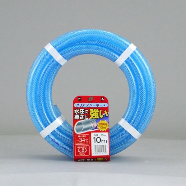 クリアブルーホース カット ブルー 15mm×5m CB-15195L 5B 1個