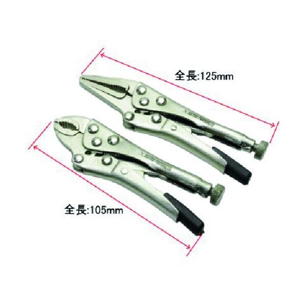 2PC ミニロッキングプライヤーセット 2002000014740 2S