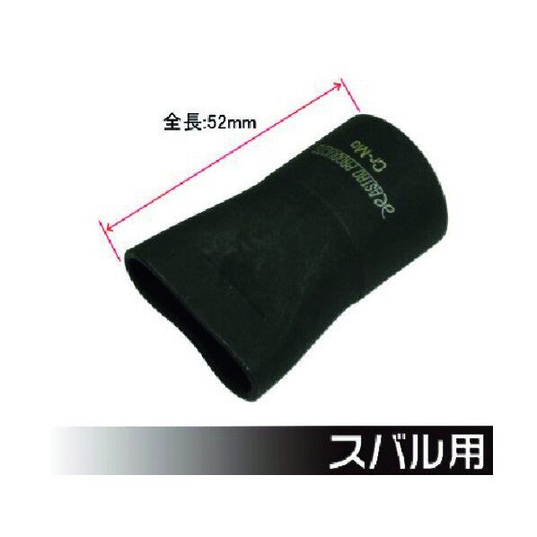 パンタジャッキ用 早回しソケット スバル用 2002000023629 1個