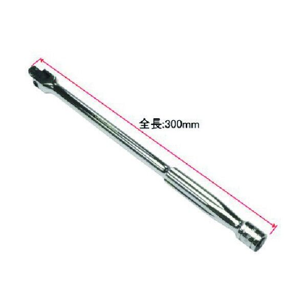 3/8DR ダブルスクエアスピンナハンドル 300MM 2002000024312 1本