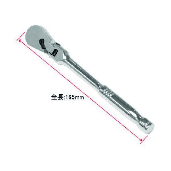 1/4DR フレックスラチェットハンドル 36T