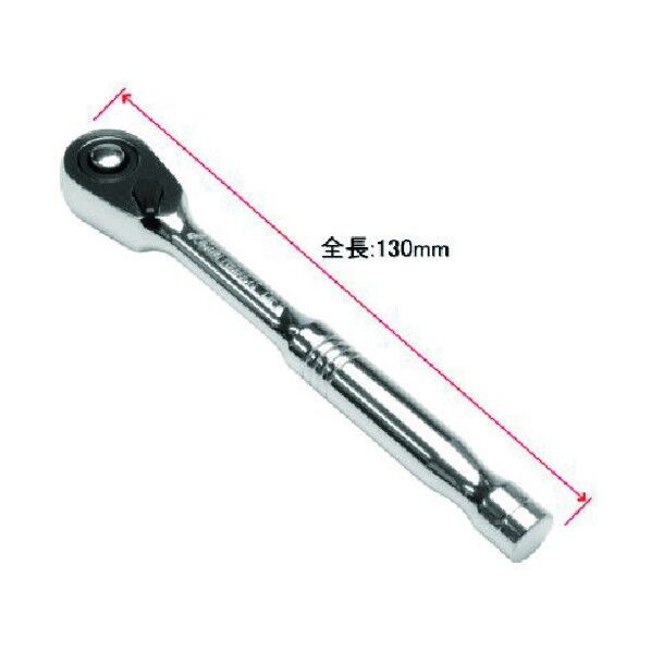 1/4DR ラチェットハンドル 72T