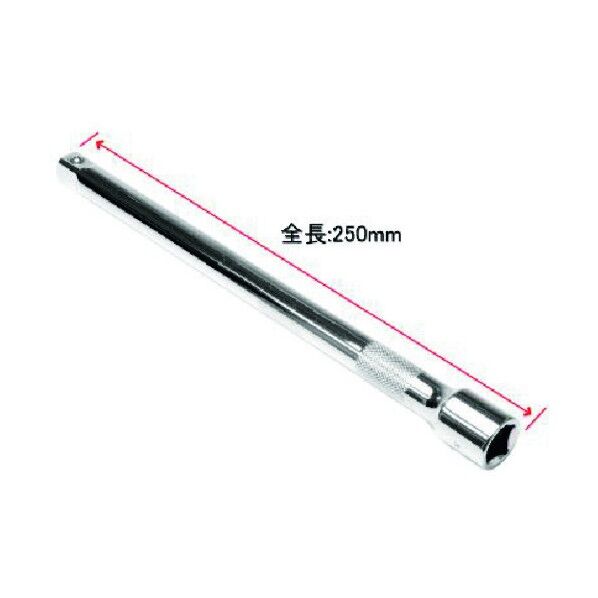 1/2DR エクステンションバー 250mm