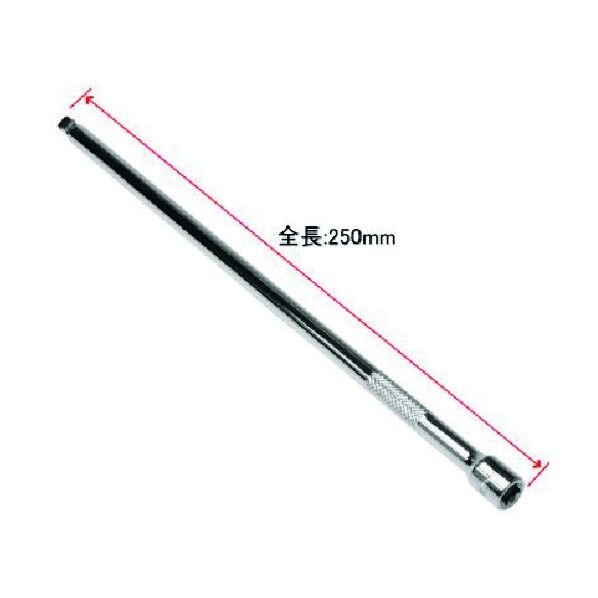 1/4DR ウォブルエクステンションバー 250mm