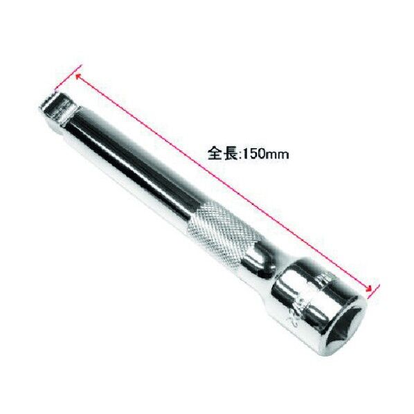 1/2DR ウォブルエクステンションバー 150mm