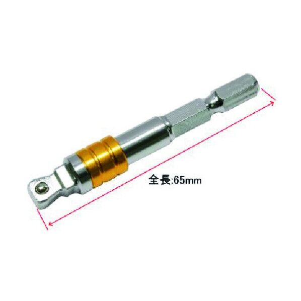 1/4シャンク 1/4DR ウォブルソケットアダプター