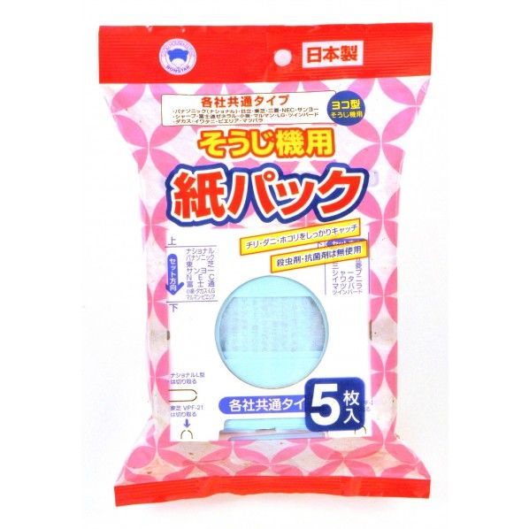 そうじ機用紙パック D-077 5枚