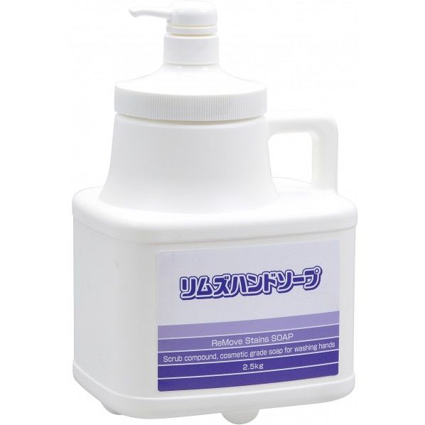 洗浄剤 リムズハンドソ-プ 2.5K