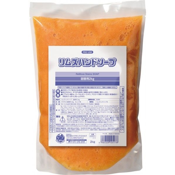 洗浄剤 ハンドソ-プ 詰替用 2.0kg 000517 1個