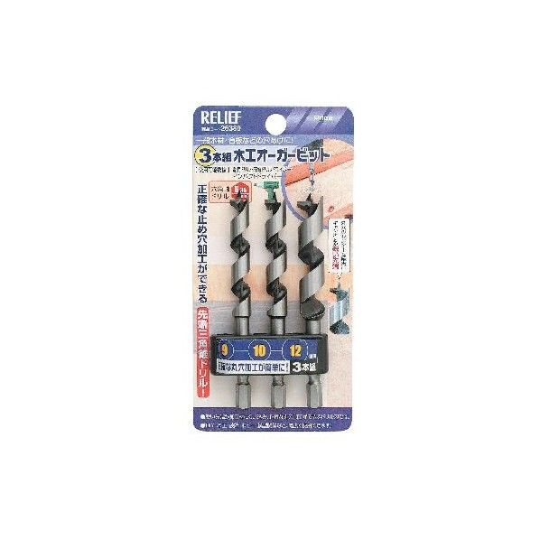 六角軸 木工オーガービット