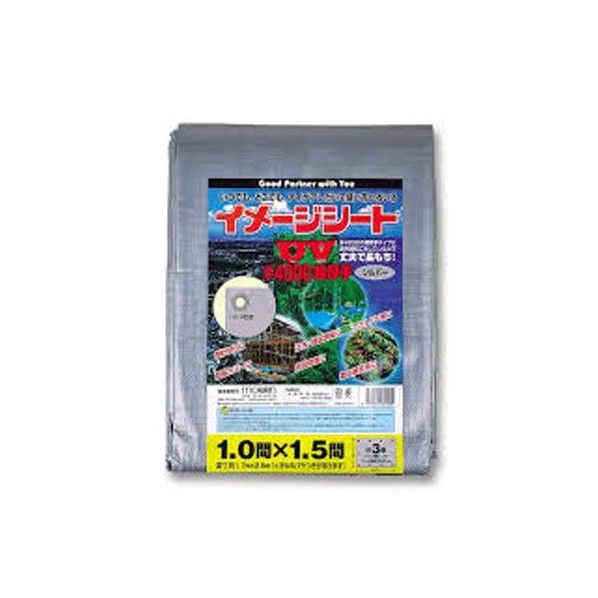 モリリン イメージシート #4000 シルバー 1.8x2.7 1個...