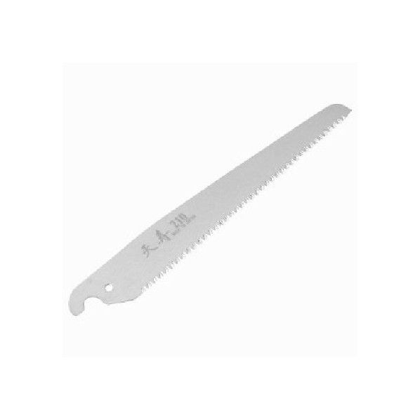 薄手替刃 210mm 1