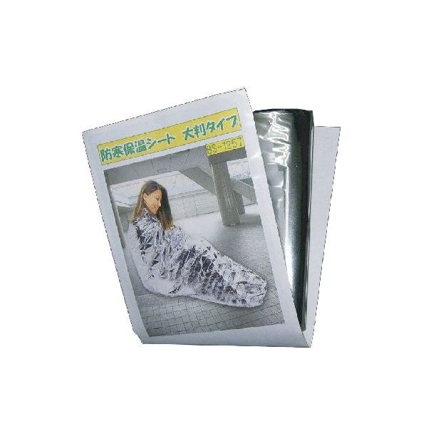 豊光 BS-1257 防寒保温シート 大判タイプ