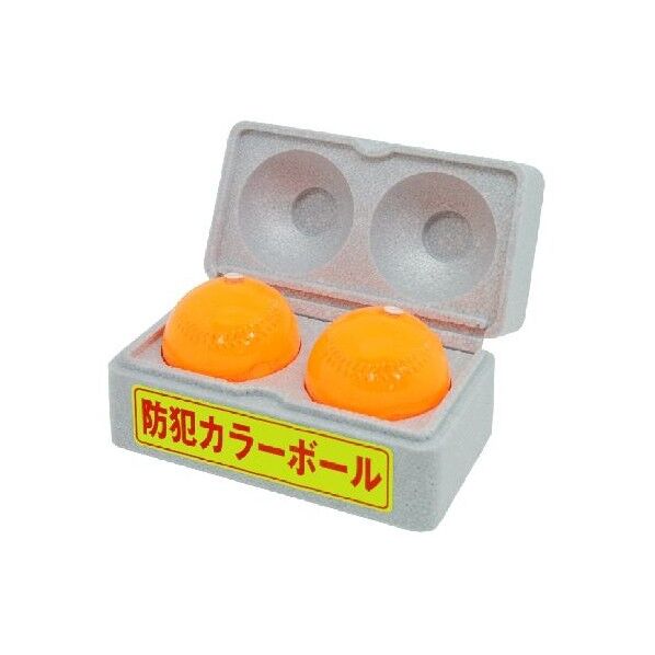 防犯カラーボール(2個入) 蛍光オレンジ D-92 1個
