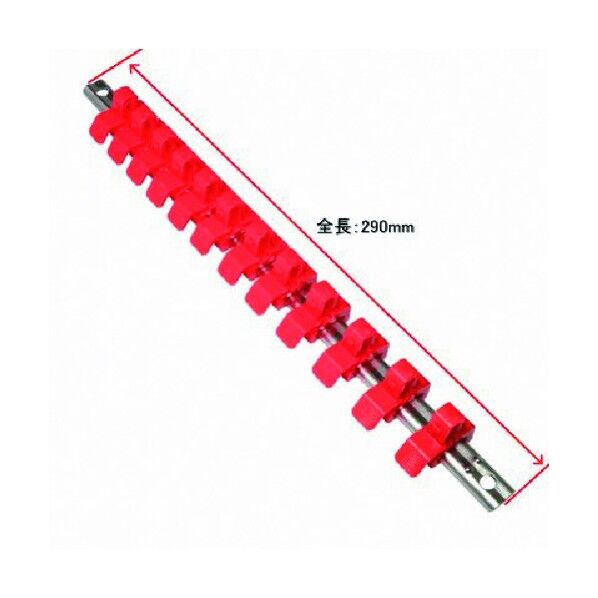 3/8DR クイックリリース ソケットホルダー (12個用) 2003000008050 1点