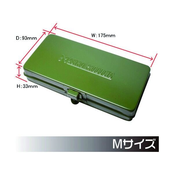 ワールドツール メタルケース M アーミーグリーン 2003000008104 1点