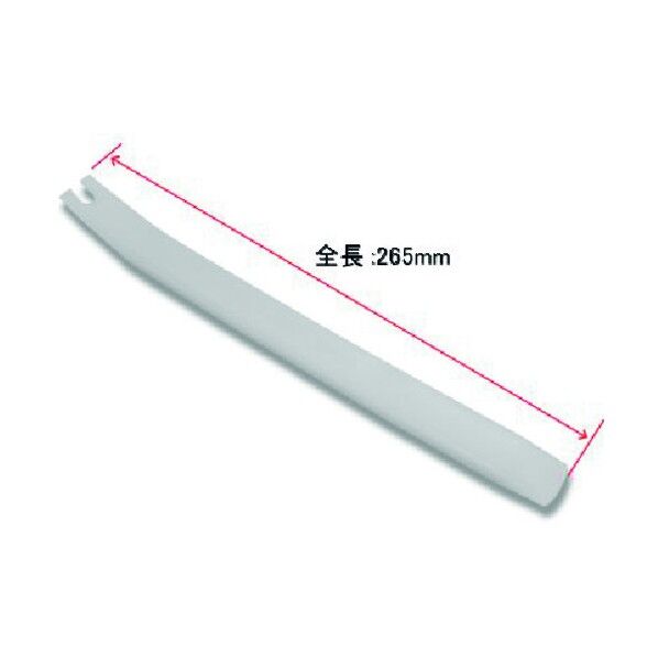 クリップリムーブハンドル 白プラ 2008000000097 1本