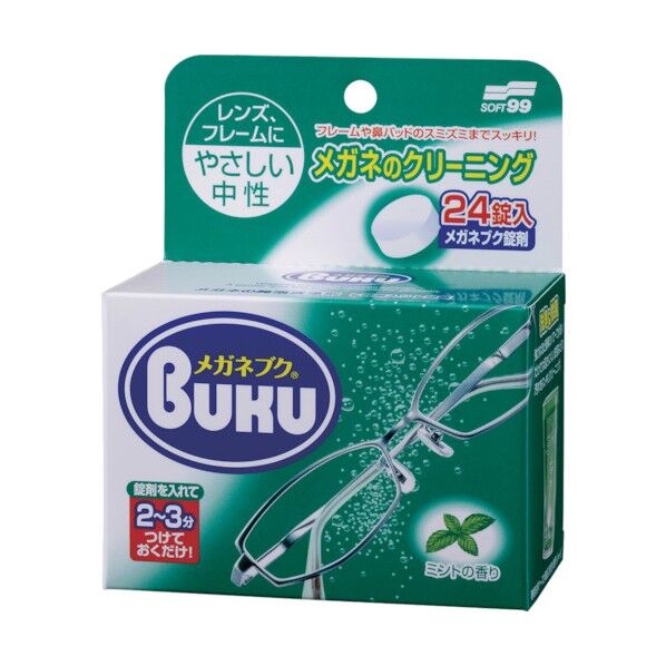 ニューメガネブク