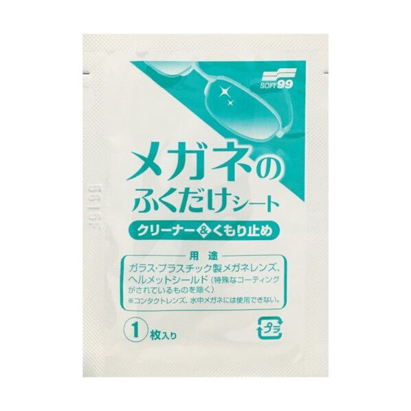 ソフト99 メガネのふくだけシート クリーナー&くもり止め 400包