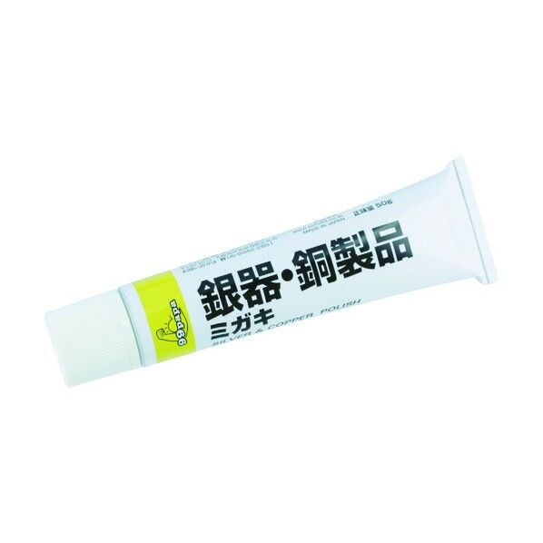 銀器・銅製品ミガキ