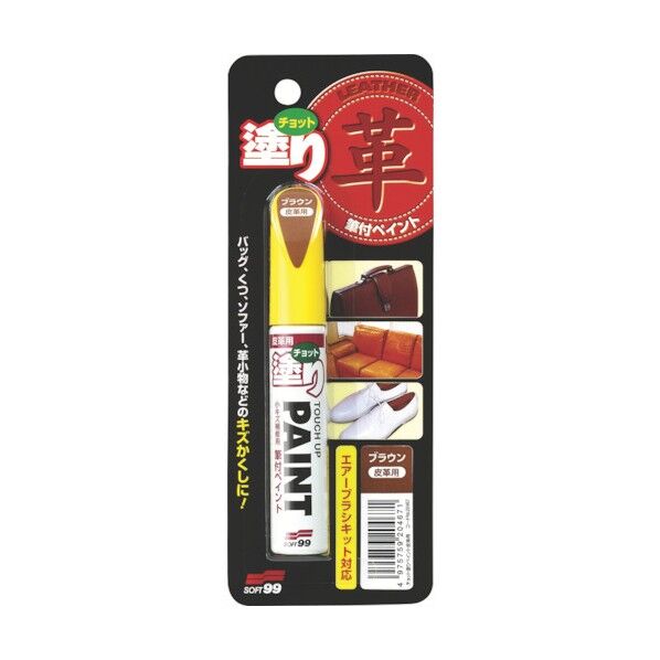 チョット塗りペイント