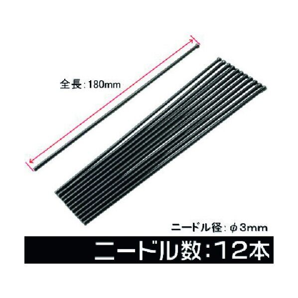 スペアニードル アストロプロダクツ040929用 2026000010618 12S