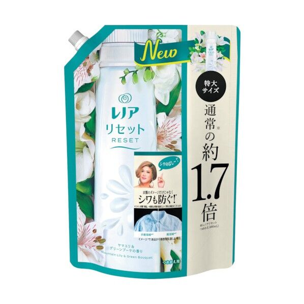 レノアリセット 柔軟剤
