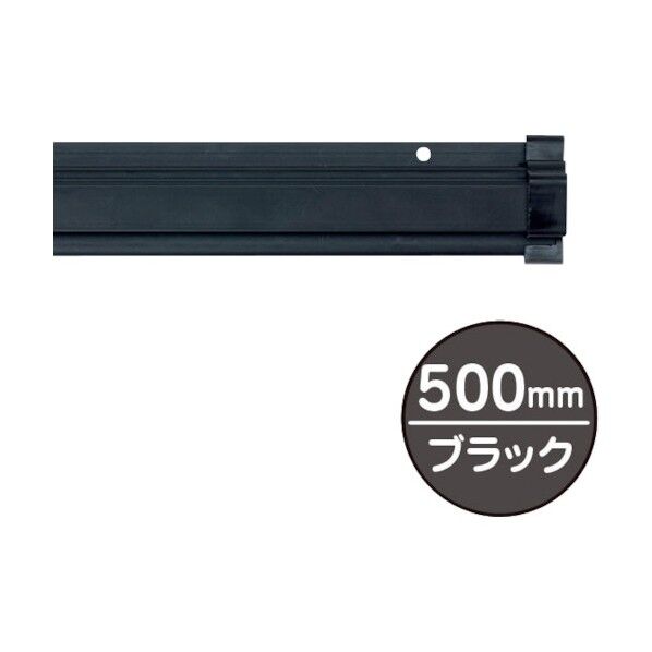 友屋 SPラック500mm ブラック 20883BLK 1点