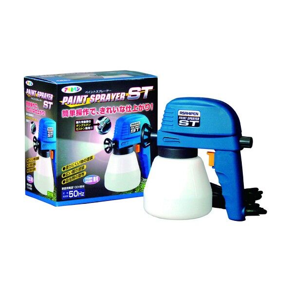 ペイントスプレーヤーST