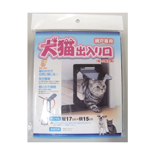 網戸専用犬猫出入り口 23cm PD-1923 1個