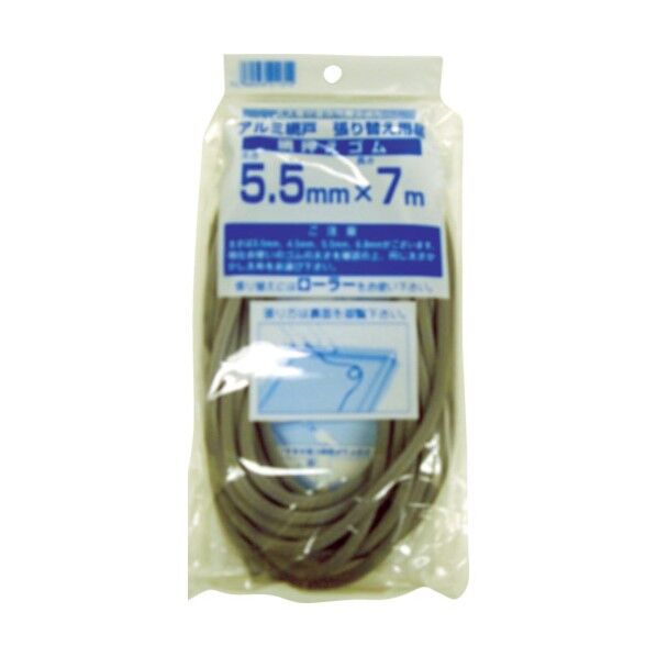 網押えゴム(7m巻)