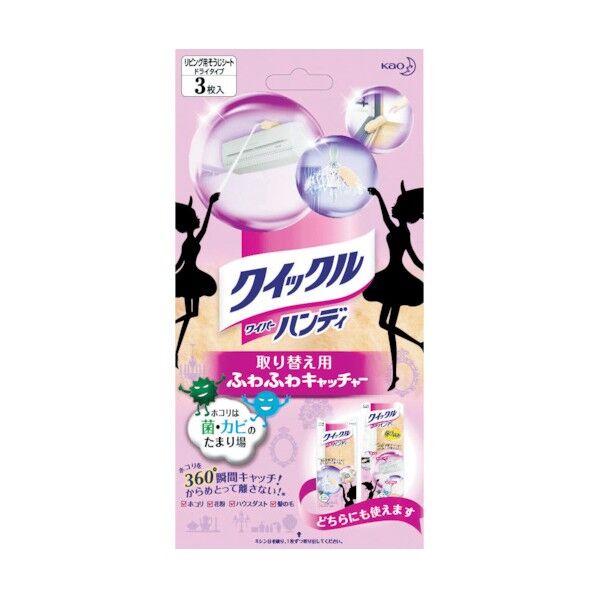 クイックルワイパーハンディ取り替え用ふわふわキャッチャー3枚入