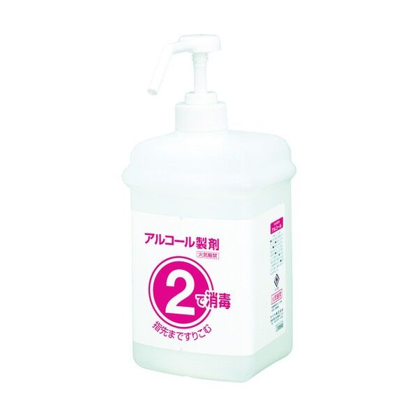 アルコール噴霧容器１・２セットボトルアルコール用１Ｌ