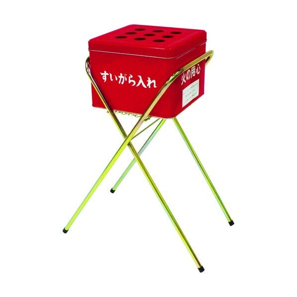 ミヅシマ 吸い殻スタンド(現場用)