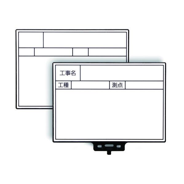 ハンドプラスボード ホワイトタイプ