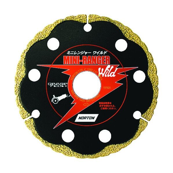 ミニレンジャーワイルド