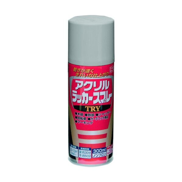 アクリルラッカースプレー TRY