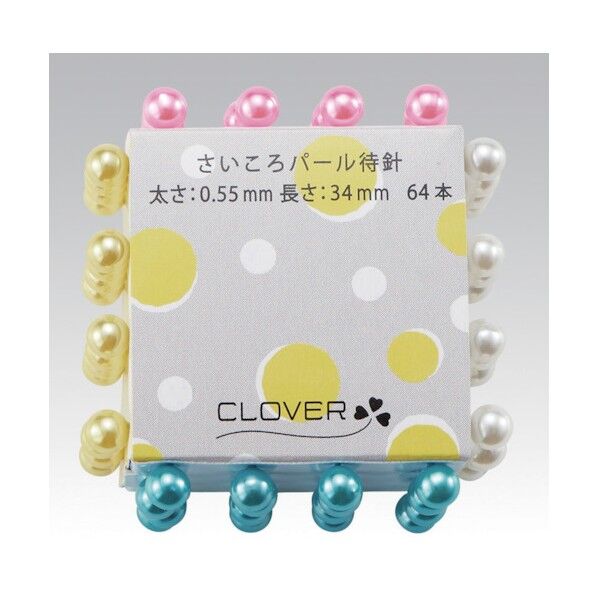 クロバー さいころパール待針