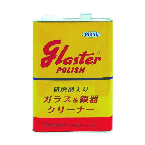 グラスターポリッシュ