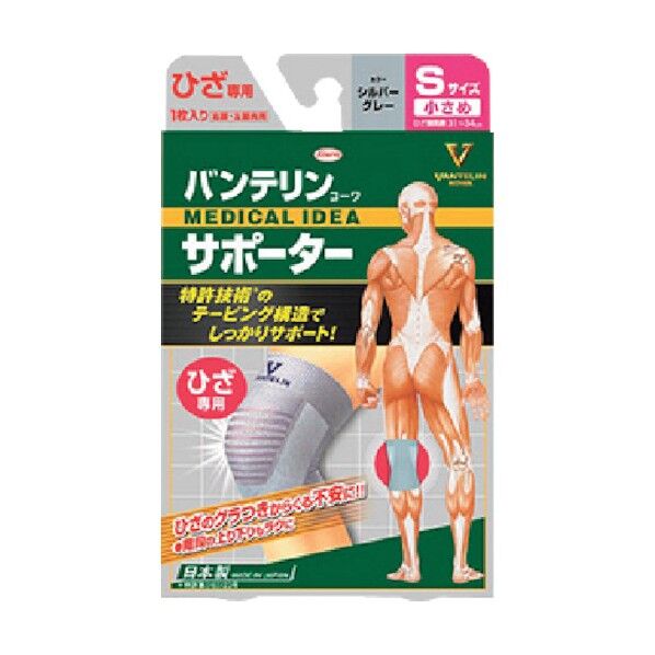 バンテリンコーワサポーター ひざ専用