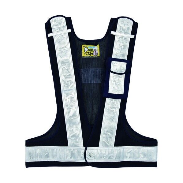 多機能セーフティベスト