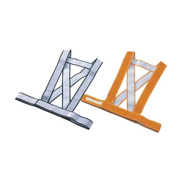 安全ベスト(発光帯) フリーサイズ