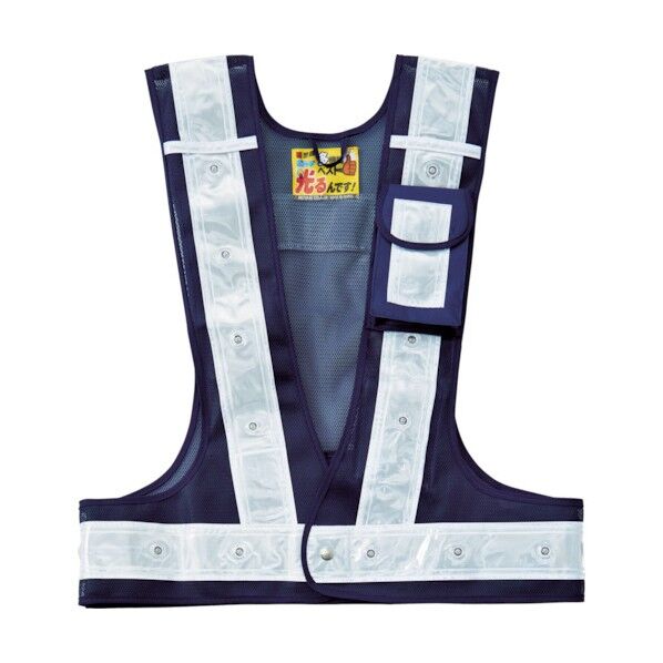 多機能LEDセーフティベスト