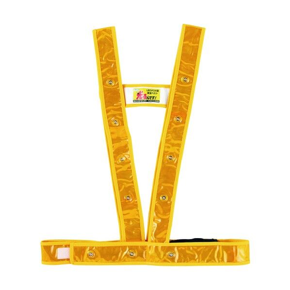 LED安全反射ベスト LEDタスキ型ベスト‐GR フリーサイズ(サイズ調整可能) 238027 1個