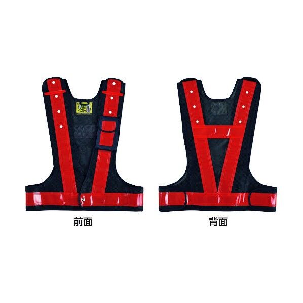 多機能セーフティベスト ポケット4箇所付 多機能ベスト フリーサイズ 238102 1個