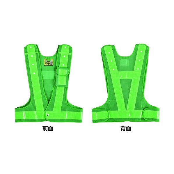 多機能セーフティベスト ポケット4箇所付 多機能ベスト フリーサイズ 238104 1個