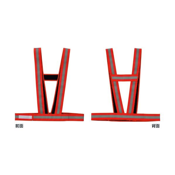 安全反射ベスト(防炎タイプ) 蛍光オレンジ地/高輝度白反射 防炎タスキ型ベスト‐KYR フリーサイズ 238192 1個