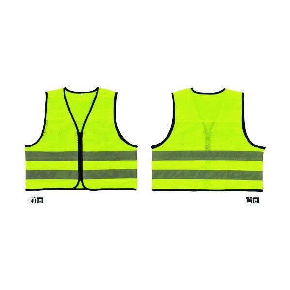 高視認性安全反射ベスト(メッシュ生地タイプ)蛍光黄地/高輝度白反射 クラス1適合品 メッシュベスト‐KY フリーサイズ 238221 1個
